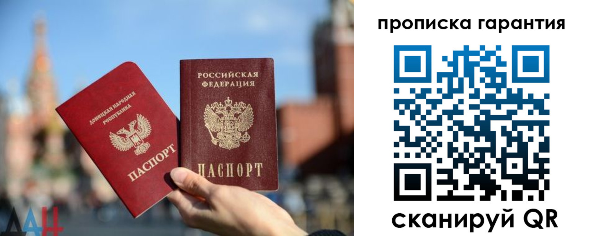 прописка ребенка в Костомукше