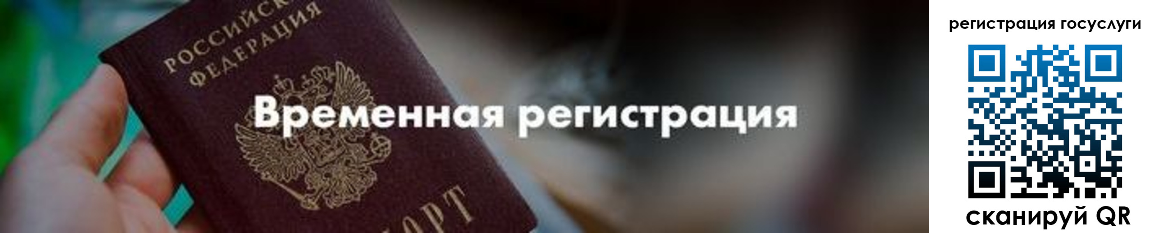 регистрация для дет. сада в Костомукше