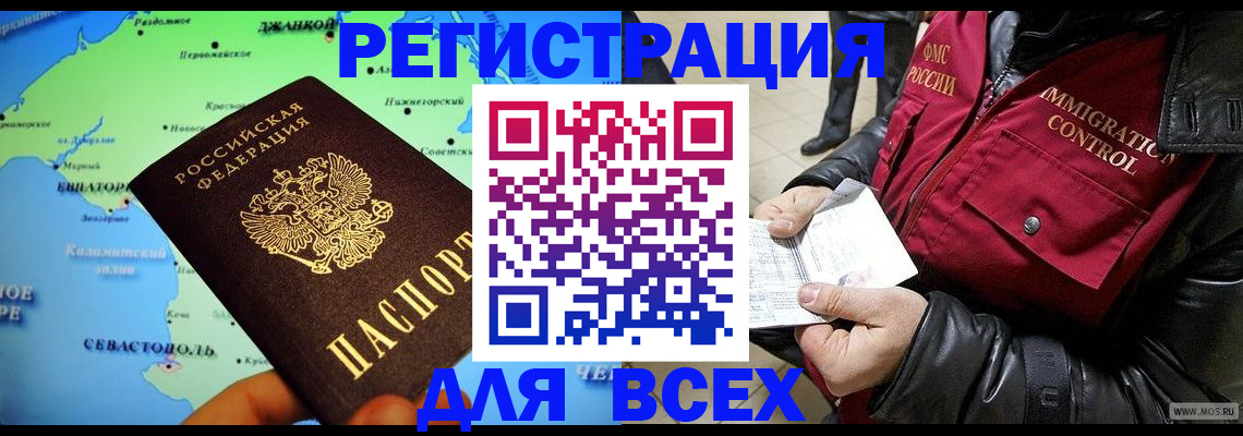 регистрация для дет. сада в Костомукше